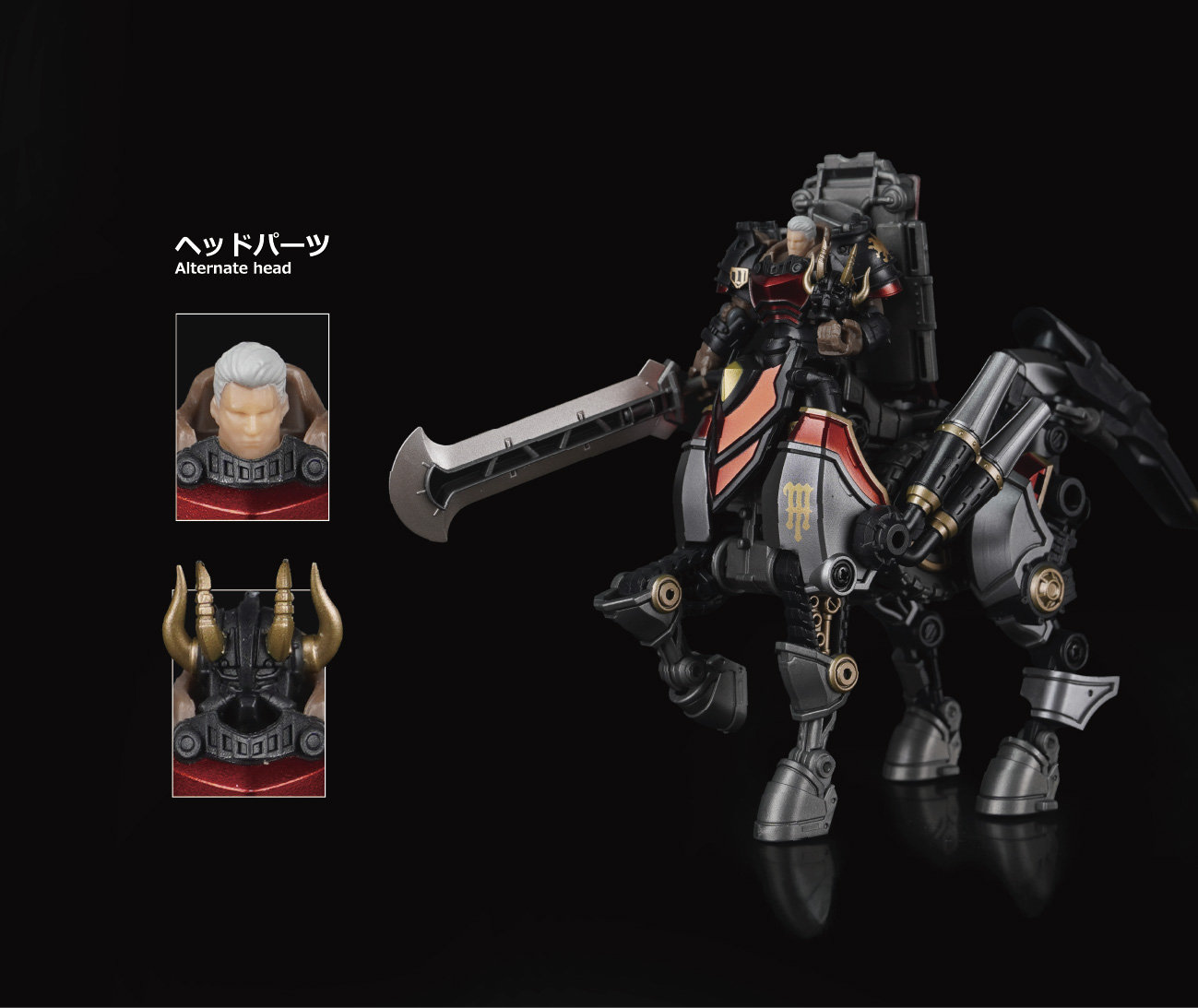 ARC-49EX 角闘士ケンタウロス．ワシラ 異邦人戦奴 2025年10月下旬発送