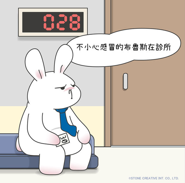 漫長等待 ‧ 第1幕|日常小劇場