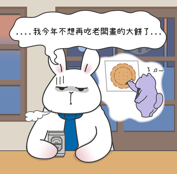 新年願望 ‧ 第4幕|日常小劇場