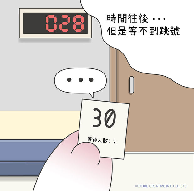 漫長等待 ‧ 第2幕|日常小劇場