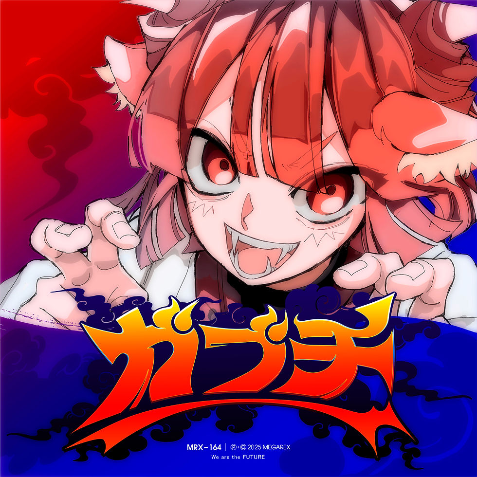 ガブチ feat.重音テト