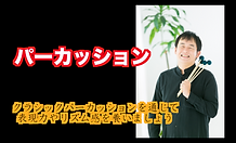 スクリーンショット 2020-05-31 23.55.01.png