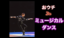 スクリーンショット 2020-05-24 12.51.27.png