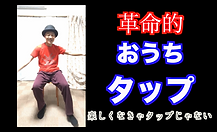スクリーンショット 2020-05-26 1.10.18.png