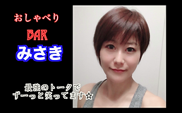 スクリーンショット 2020-05-24 23.33.08.png