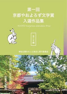 第1回 表紙 JPG.jpg