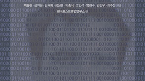 가상인격