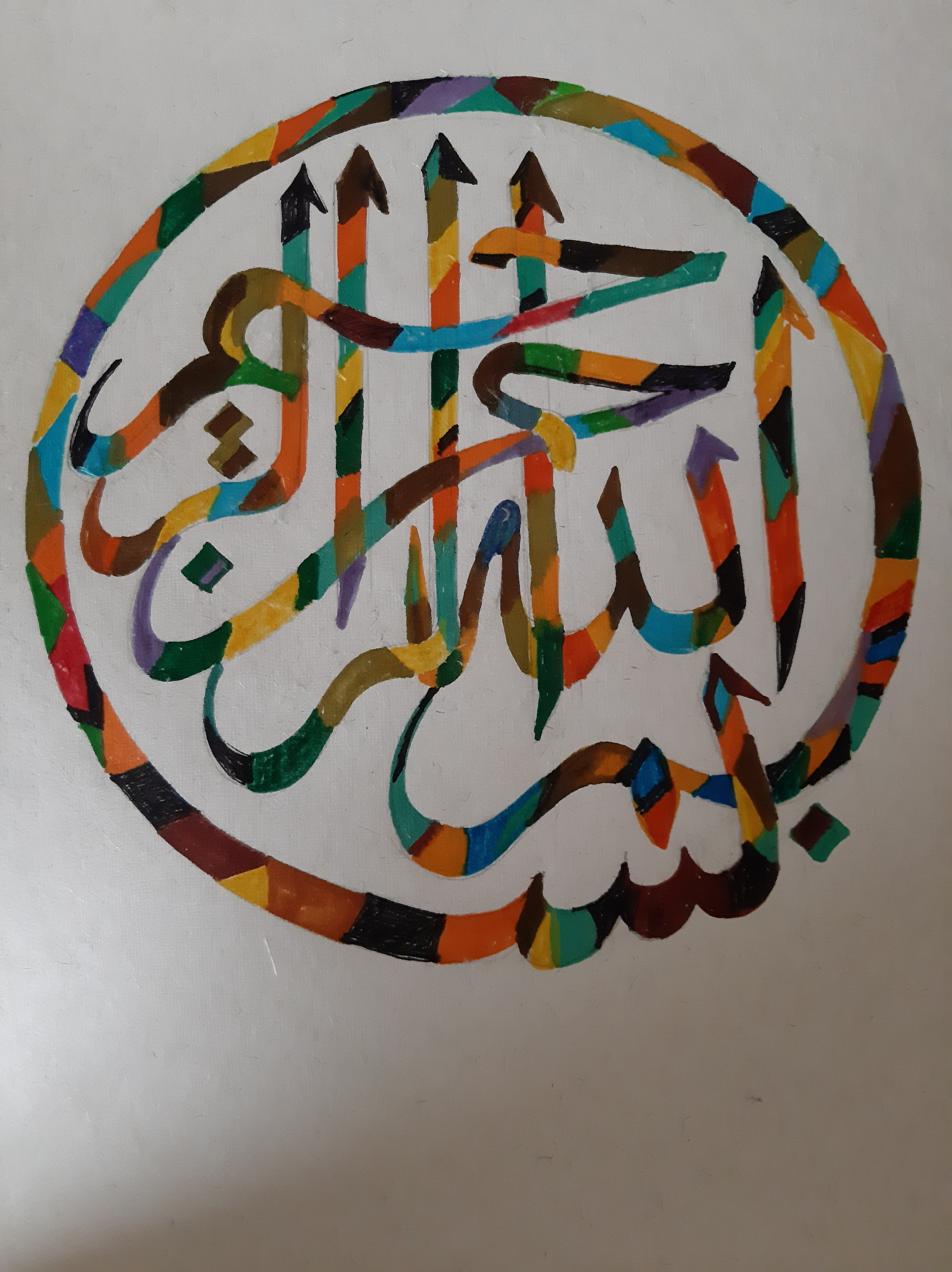 Arabic calligraphy