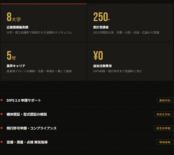 スクリーンショット (557).png