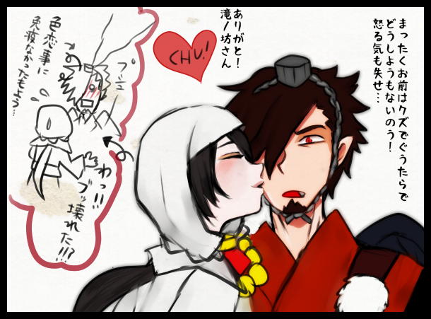 滝ノ坊桜夜.png