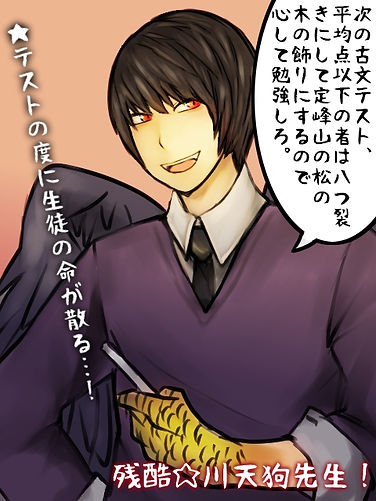 奇奇怪怪コイ絵巻 人気投票