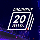 NHKプラス DOCUMENT 20min.