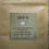Thumbnail: Lavender Earl Grey Tea