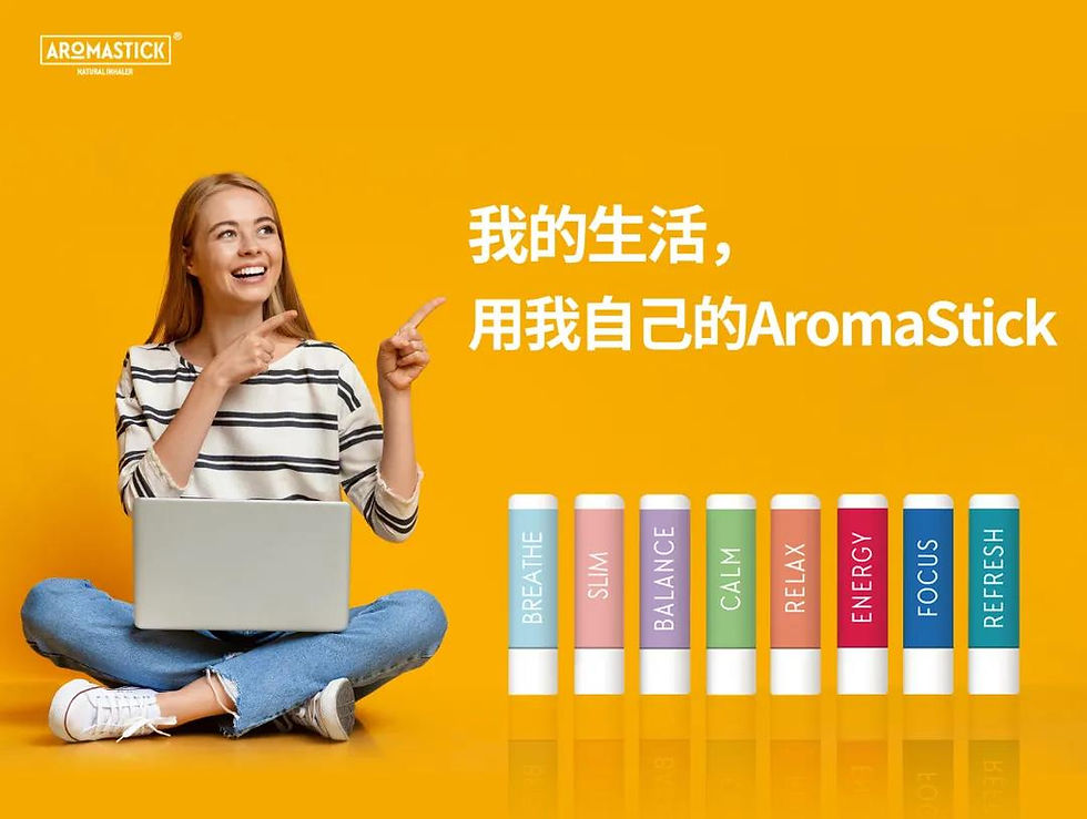 贺荷阿萝玛