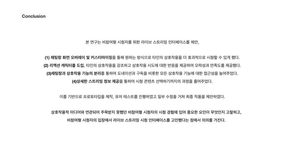 전시이미지.010.jpeg