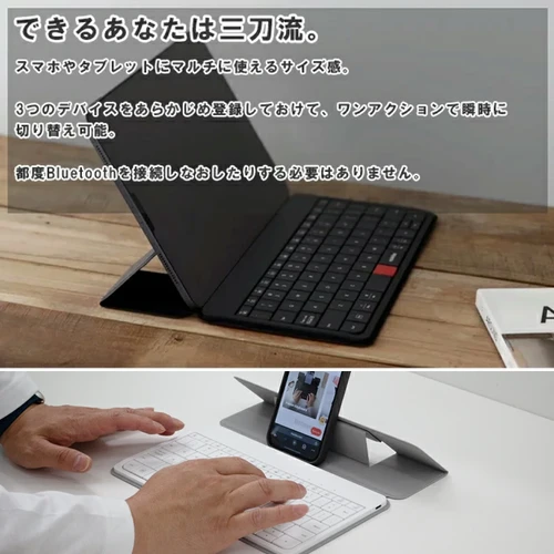 mokibo Fusion Keyboard タッチパッド USキー 第二世代 Amazon.co.jp: 第2世代 MOKIBO モキボフュージョンユニバーサル