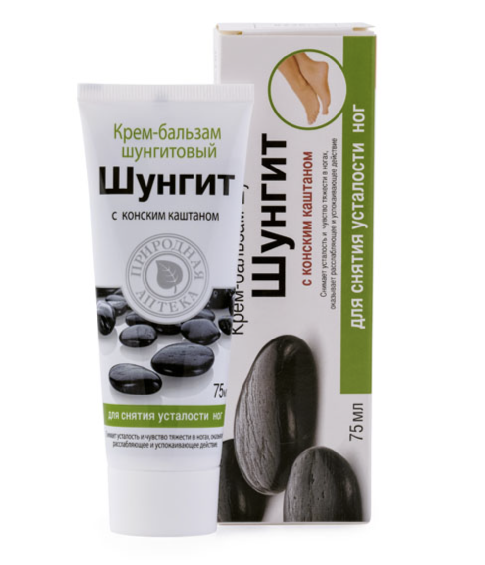 Шунгит Мазь Для Суставов Купить