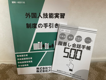 11月12日