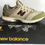 Miniatura: New Balance