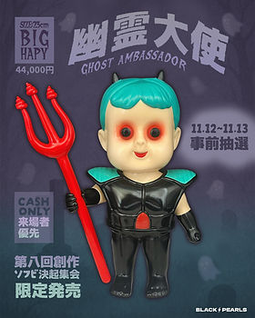 blackpearls 【天使】Josh Wang上海個展作品 アート作品ソフビ Black