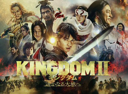i.kingdom2.jpeg