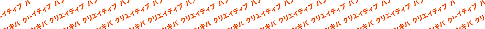 新木場クリエイティブHUBの画像
