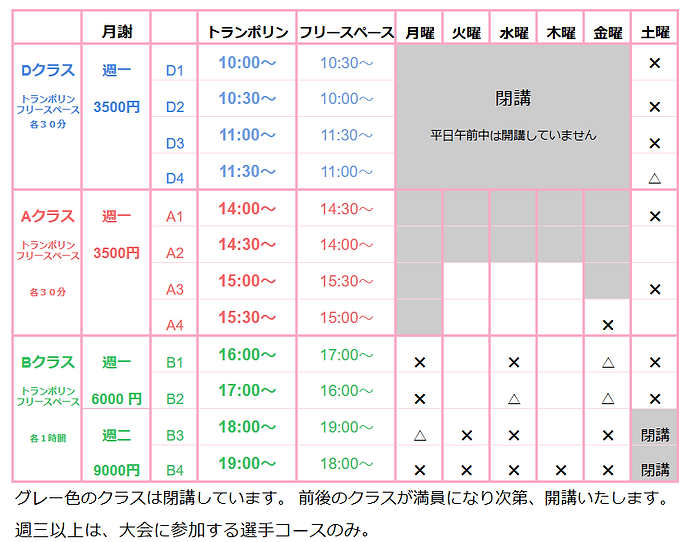 スクリーンショット 2025-05-21 191427.png