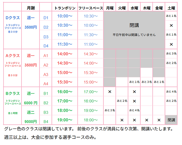 スクリーンショット 2026-05-24 131438.png
