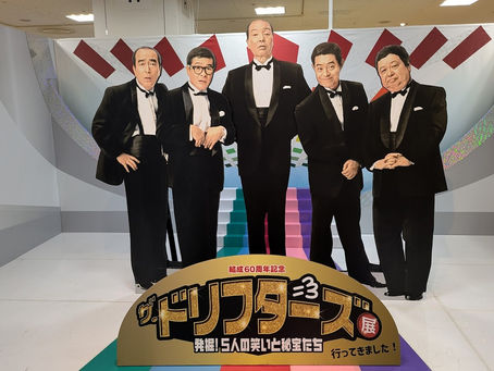 今年もお世話になりました。最後に。