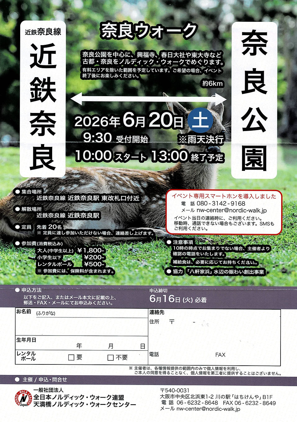 2026.6.20.jpg