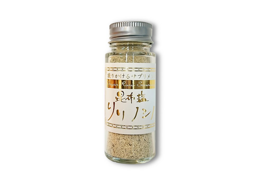 昆布塩 リリノンノ