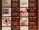 「枕」無料貸出し