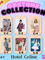 セリーヌ「NEW!!コスチューム¥５００レンタル」