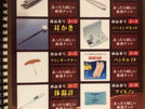 お役立ち商品