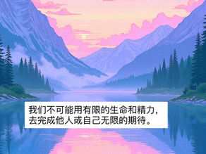 这世界可以不符合你的期待吗？