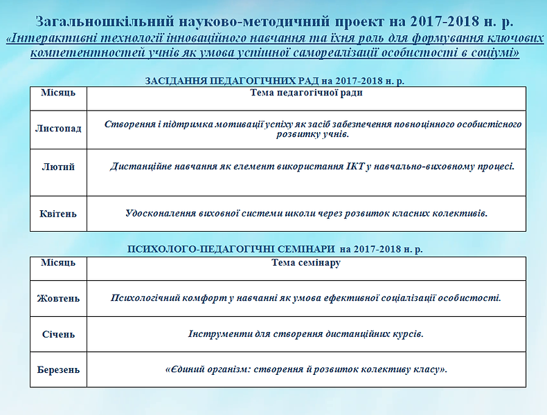 Безымянный.png