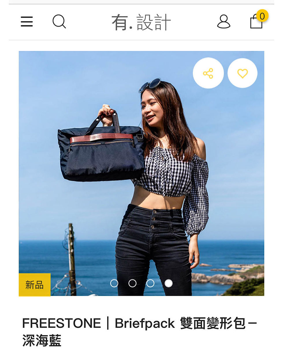 Briefpack 雙面變形包uDesign有設計販售中