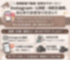 集客・採用を仕組み化する「広報ナビ設計」の一部サービス