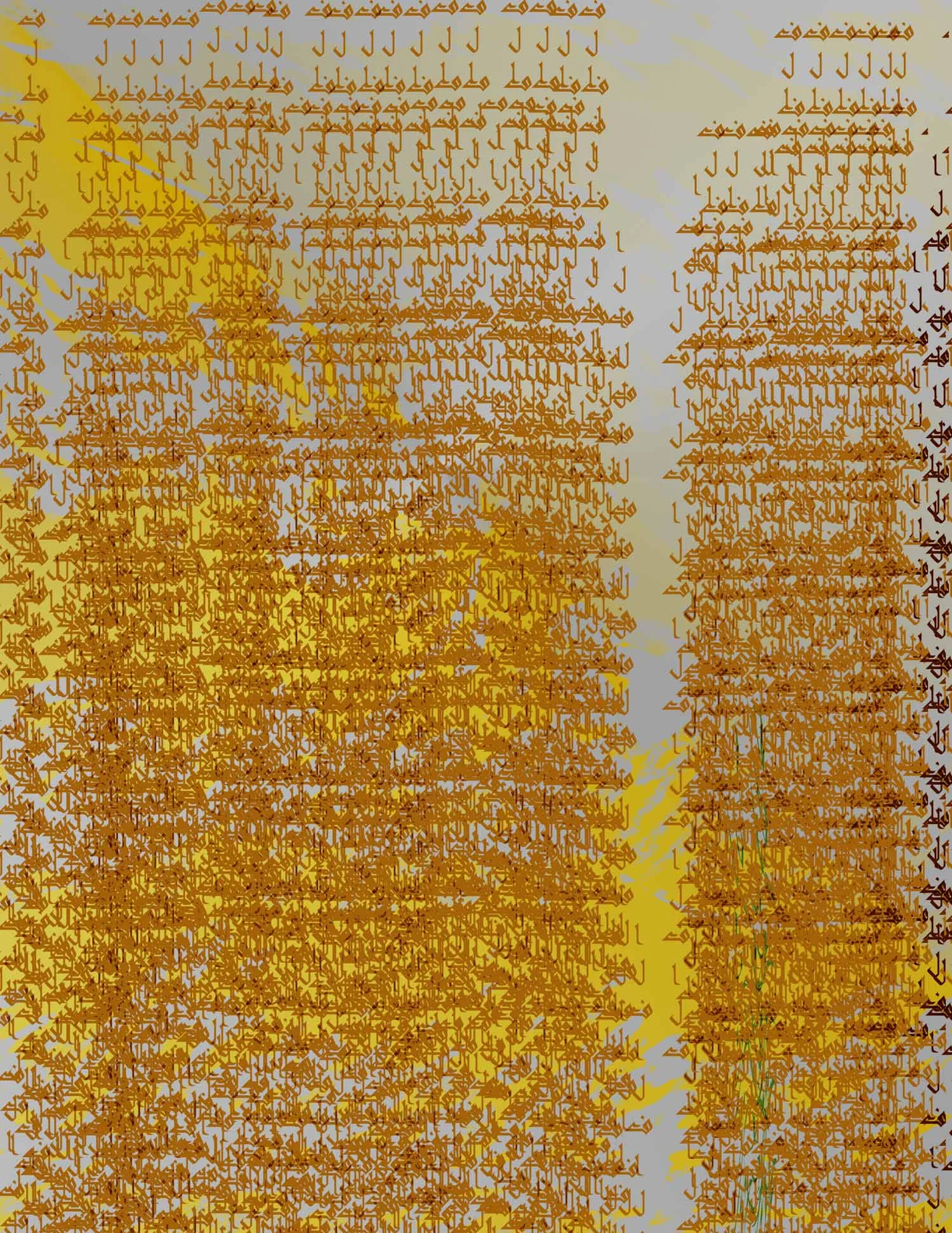 Shadia Alem, “Heaven and Hell – The Book of Greatness,” calligraphic collage and symbolic form