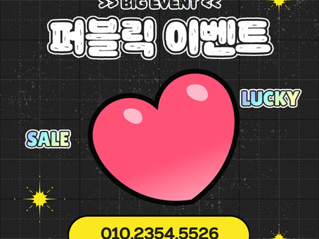 신림노래빠 수도권 전지역 픽업 서비스