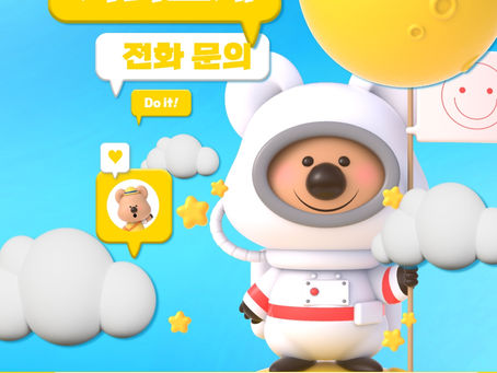 신림셔츠룸 줄넘기 오늘도 문의주셔서 정말 감사합니다