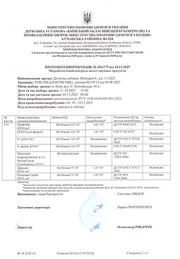 Dermapur F.jpg