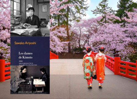 Les dames de Kimoto - de Sawako Ariyoshi