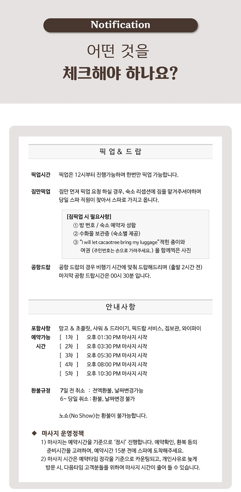 데스크탑-리조트픽드랍.jpg