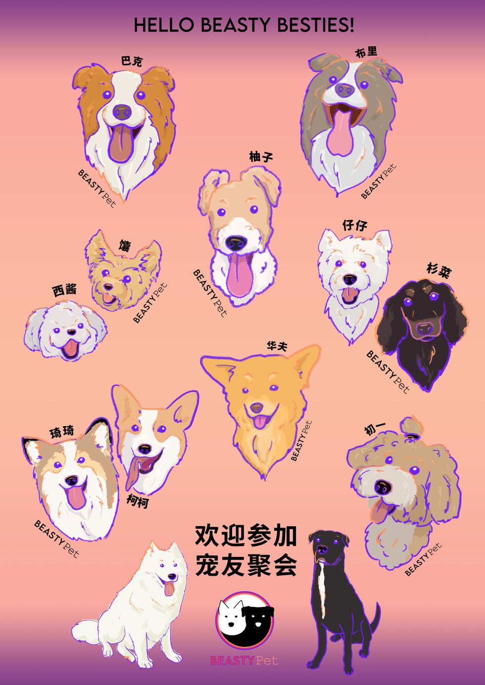 签到