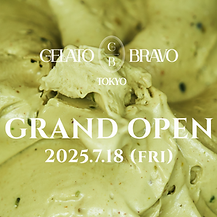7 月 18 日、丸ビル B1「マルチカ」に GELATO BRAVO 新店舗がオープン！ そのお祝いとして、定番＆プレミアム 8 種のジェラートを詰め込んだ限定ギフト BOX をご用意しました。 さらに今回は、アルミの熱伝導でジェラートを“スッと”すくえるオリジナルスプーン（通常 550 円）を 1 本プレゼント！
