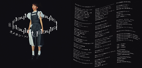 スクリーンショット 2020-07-22 5.00.14.png