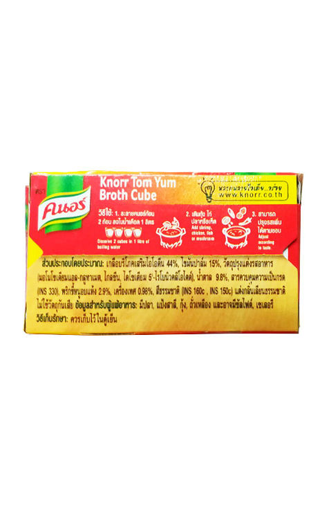 ภาพขนาดย่อ: Knorr Tom Yum Soup Cube 24g.