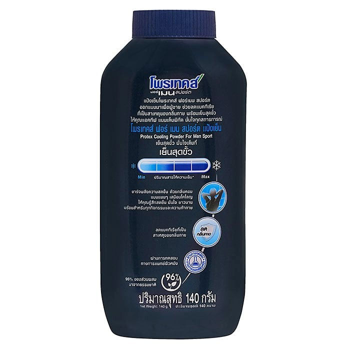 ภาพขนาดย่อ: Protex For Men Sport Cooling Powder 140g.