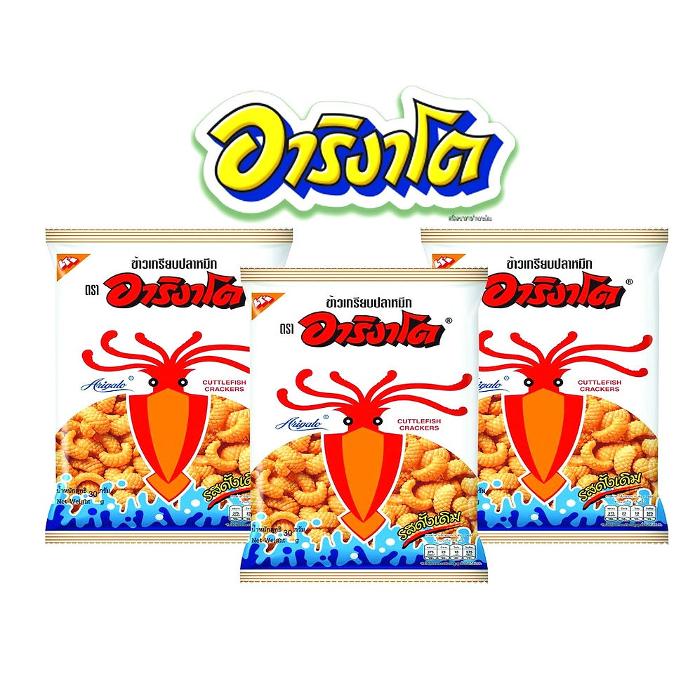 ภาพขนาดย่อ: Arigato Cuttlefish Crackers 50g.